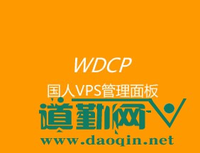 WDCP.jpg