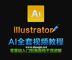 Illustrator CS6Ƶ̳