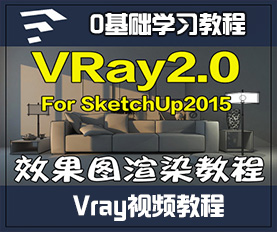 VrayƵ̳̼