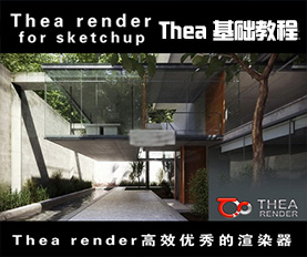 Thea ̳