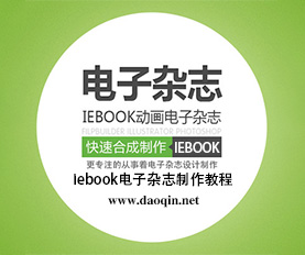 iebook־̳